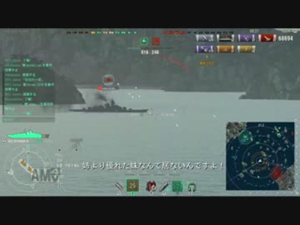 Wows 戦艦ビスマルクのすゝめ その1 副砲特化 ニコニコ動画