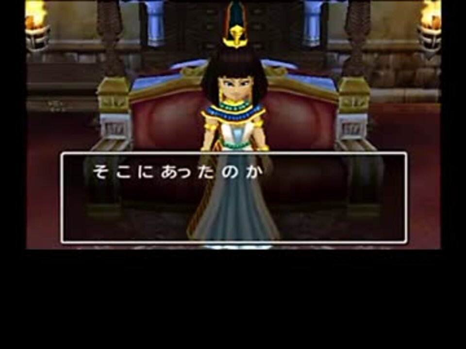 ゆっくり ドラゴンクエスト7 低レベル図鑑登録の旅 Part 67 ニコニコ動画