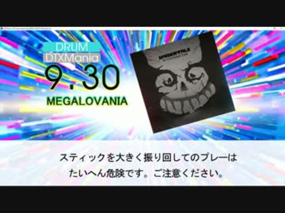 人気の Megalovania 動画 809本 6 ニコニコ動画