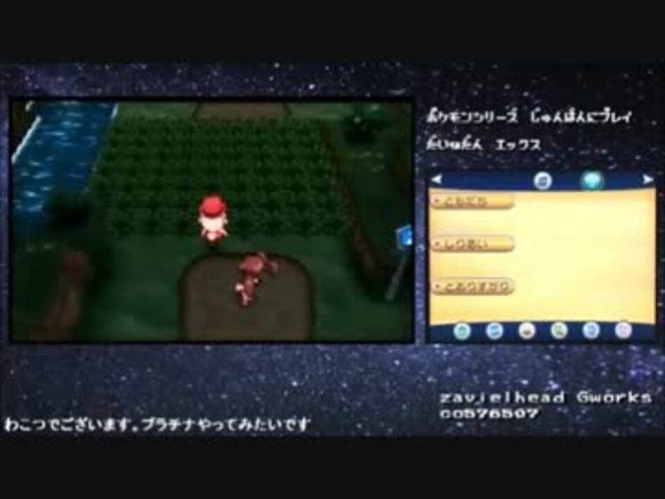 人気の ぽけもんｘｙ 動画 9 795本 23 ニコニコ動画