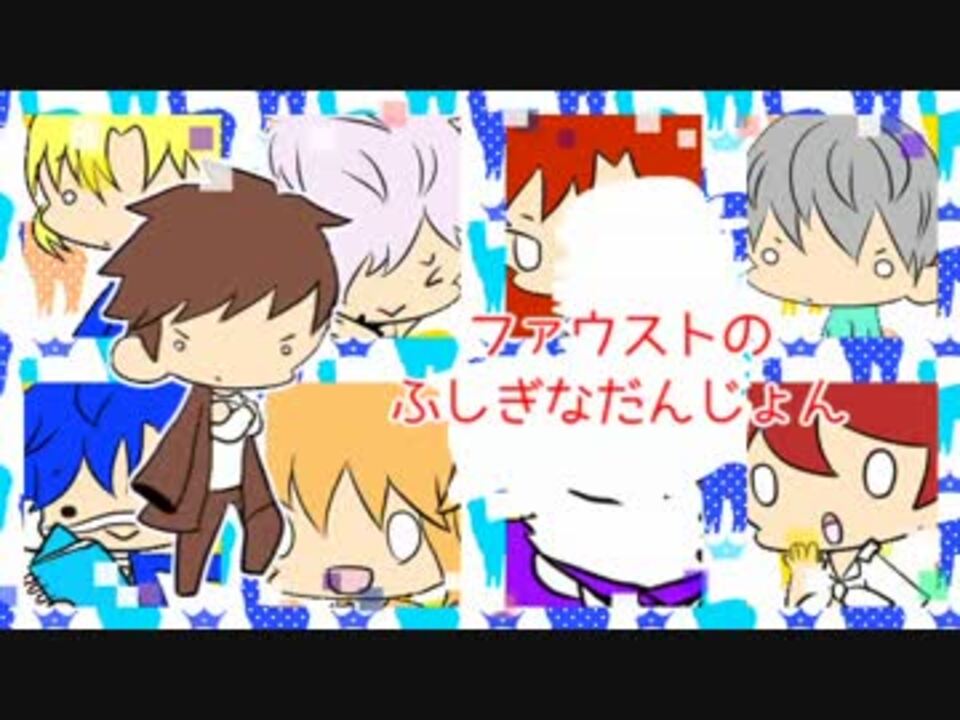 人気の ラブデスター 動画 3本 ニコニコ動画