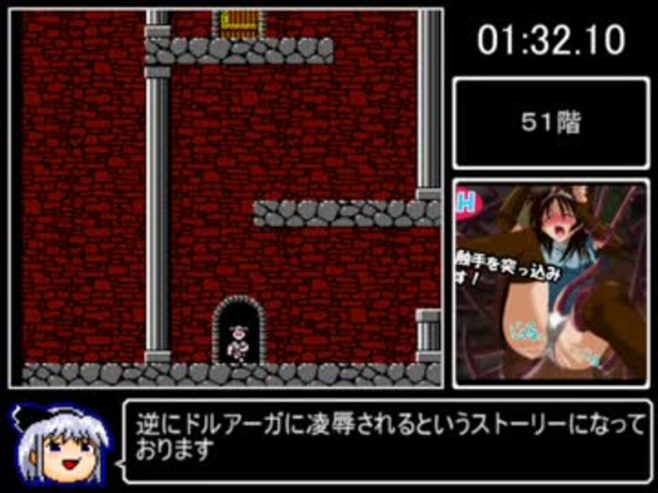 カイの冒険 ワープあり60階rta 2分43秒63 ニコニコ動画