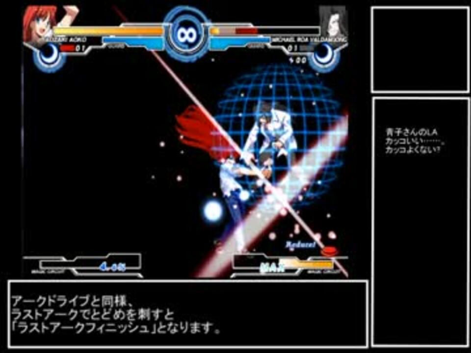 格ゲーデビューを Melty Blood で迎える方へ 第三章 ニコニコ動画