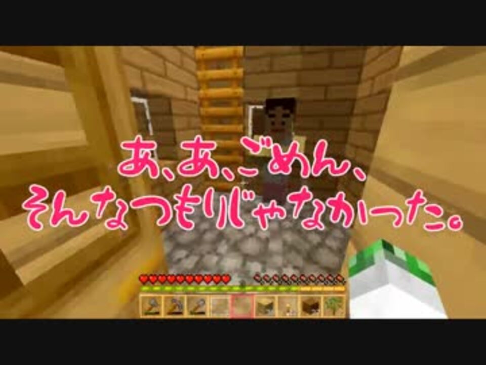 人気の Minecraft ゆっくり実況プレイ 動画 46 0本 ニコニコ動画