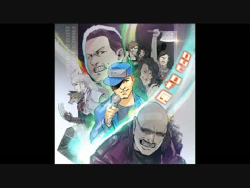 人気の アニゲラ ディドゥーーン 動画 3本 ニコニコ動画