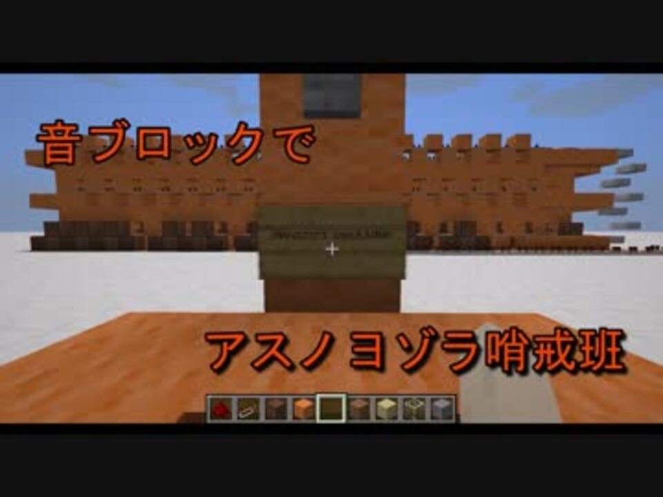 人気の ゲーム Minecraftmelodyシリーズ 動画 11本 ニコニコ動画