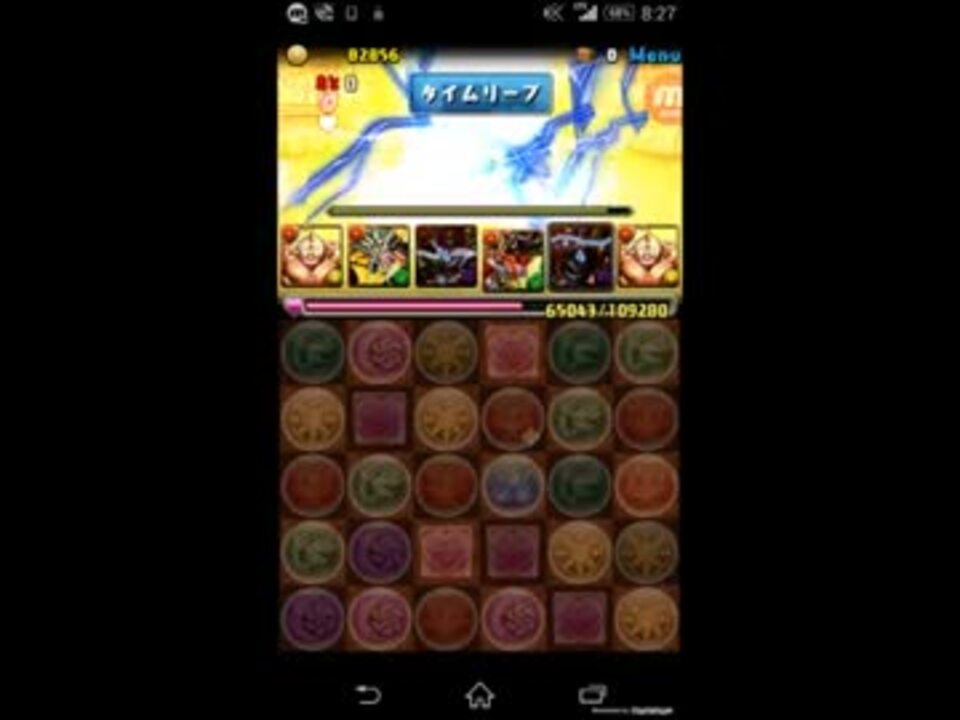 人気の チャレダン１０ 動画 12本 ニコニコ動画