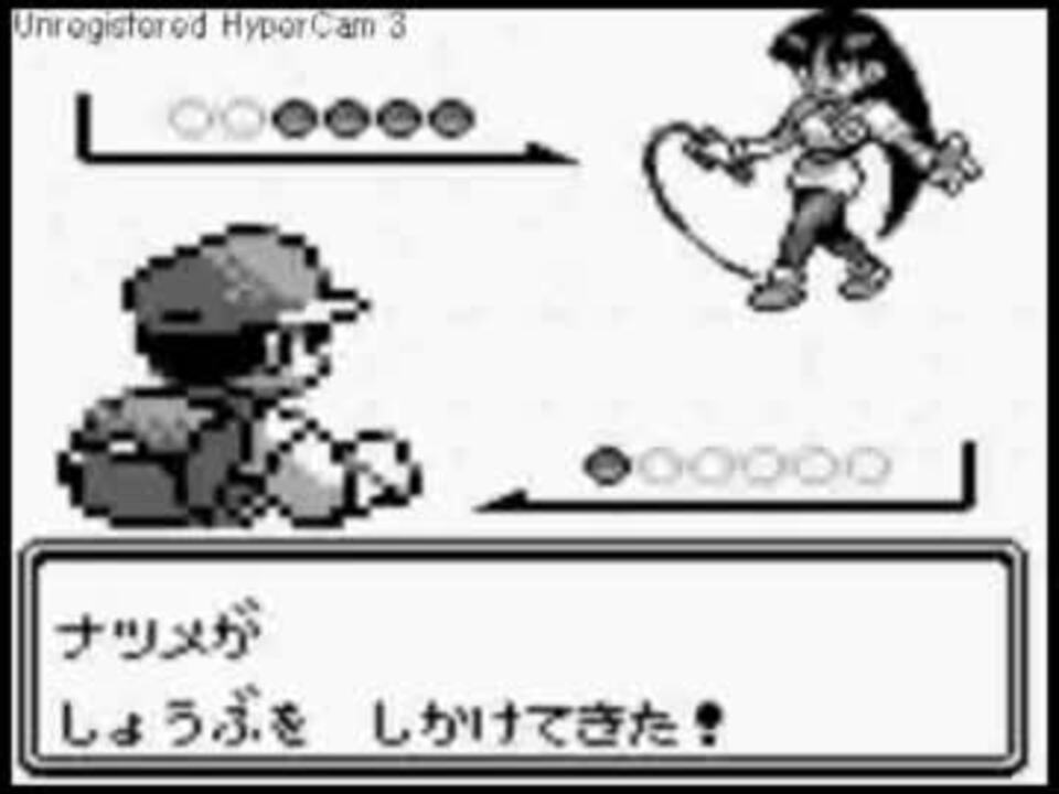 実況プレイ ポッポ一匹でポケモン赤クリアを目指します Part 09 ニコニコ動画