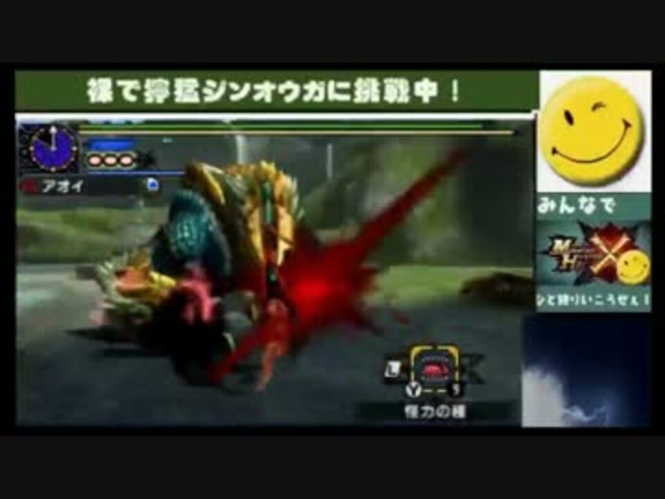 人気の ジンオウガ 動画 237本 2 ニコニコ動画