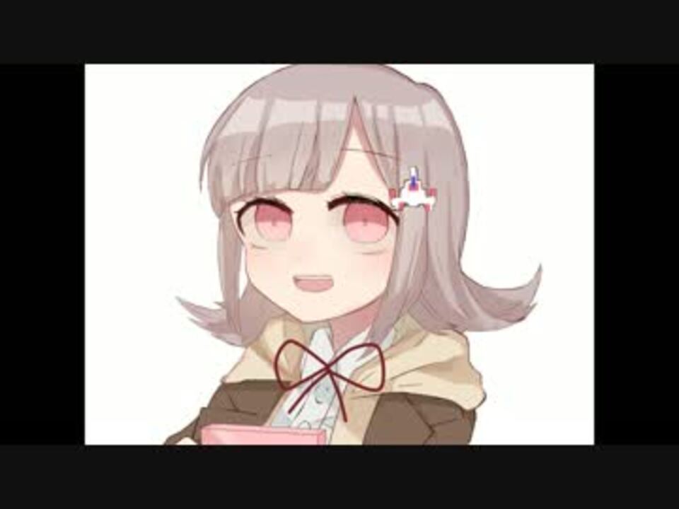 七海千秋が好きって言って欲しいそうです ニコニコ動画