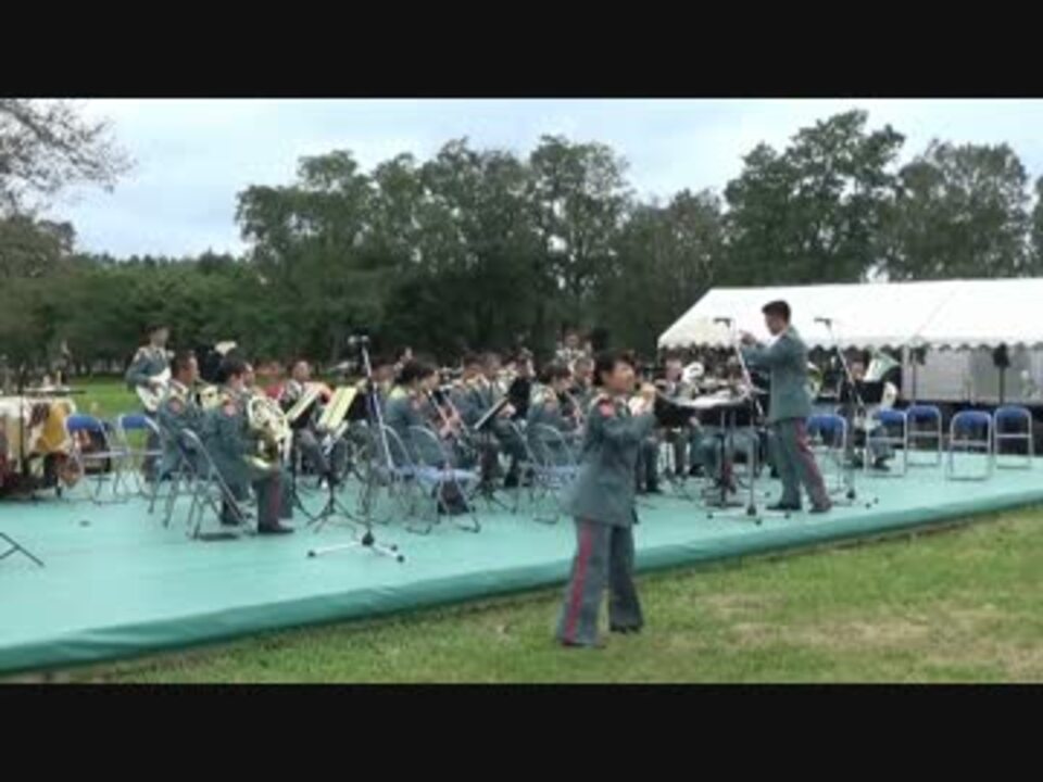 ドラえもん Op 夢をかなえてドラえもん 陸上自衛隊第7音楽隊 南恵庭駐屯地創設記念行事16年 ニコニコ動画