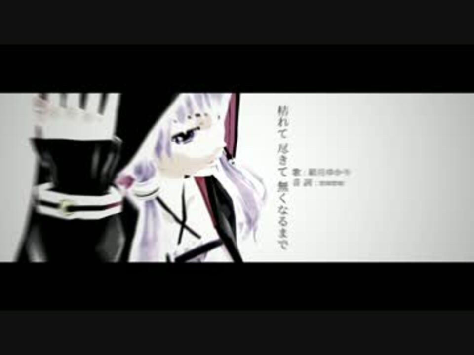 人気の Mikumikudancｅ 動画 3 712本 13 ニコニコ動画