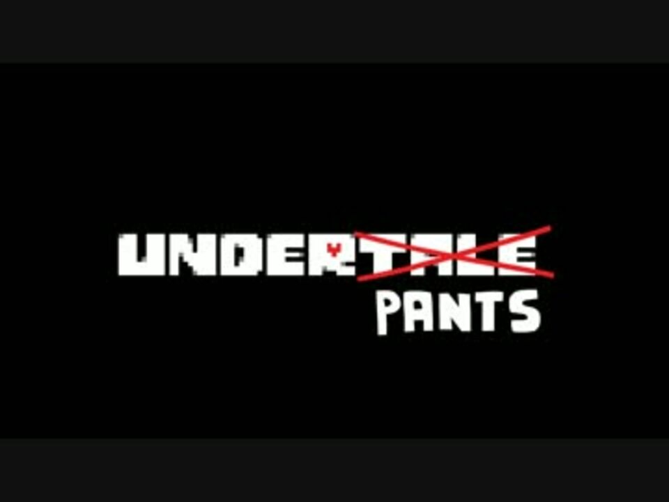 [日本語字幕] Underpants - Genocide Ending (SPOILERS) - ニコニコ動画