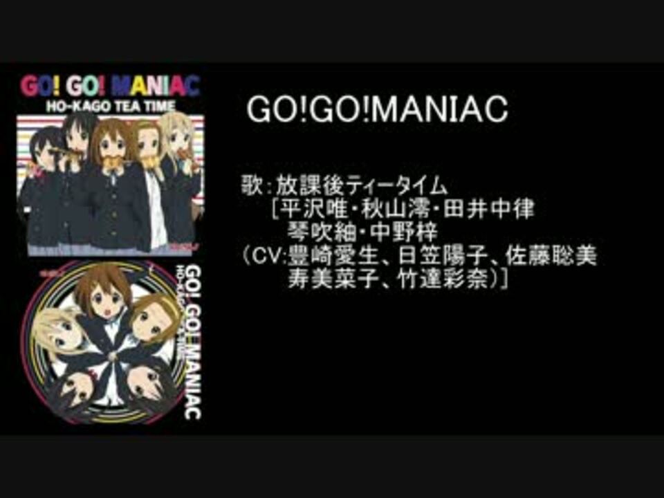 けいおん 放課後ティータイムメドレーpart1 ニコニコ動画