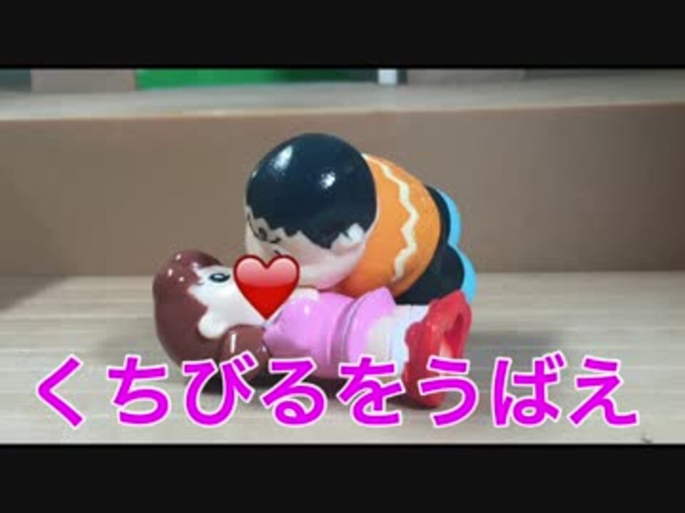 ドラえもん アニメ 変態ジャイアンが唇をうばう Ks君 ニコニコ動画