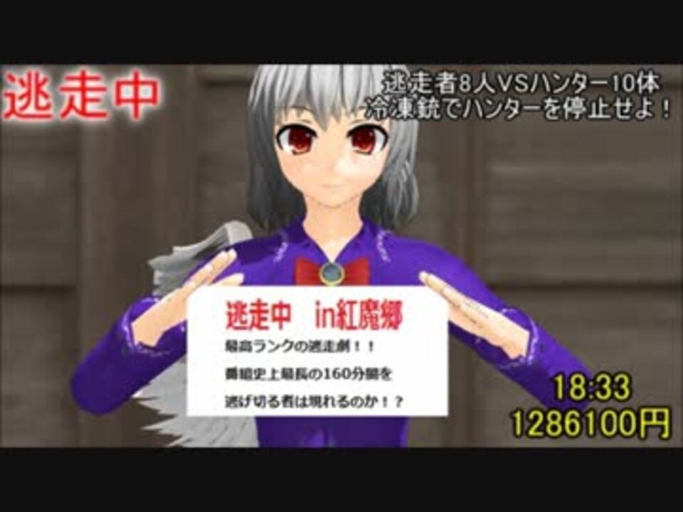 人気の 東方ｐｒｏｊｅｃｔ 動画 8 877本 32 ニコニコ動画