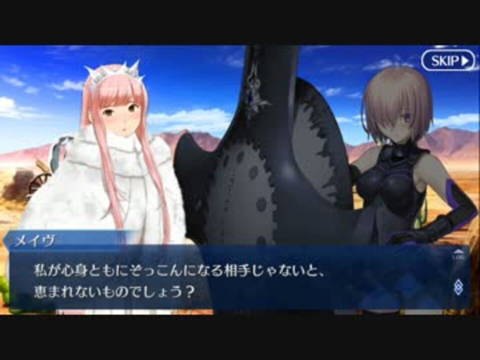 人気の 幕間の物語 動画 733本 13 ニコニコ動画