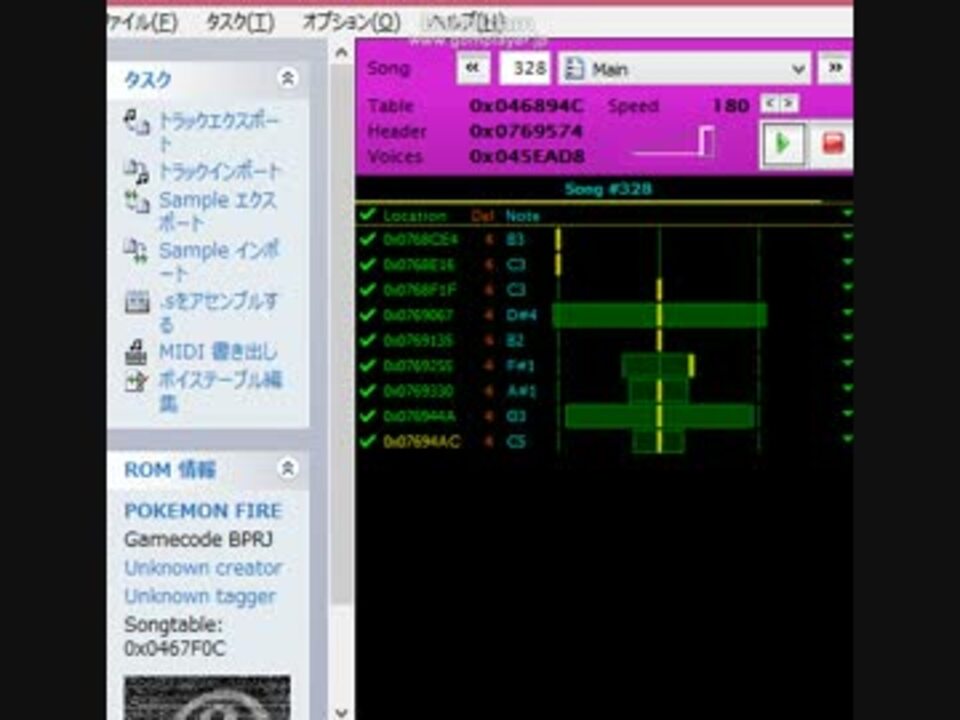 ポケモンアクイラ 戦闘 バカ トシ ニコニコ動画