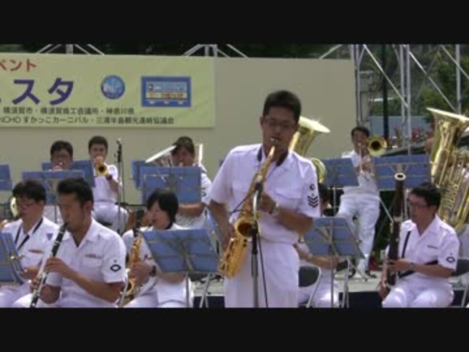 スパイ大作戦 ミッション インポッシブル のテーマ 自衛隊音楽隊 ニコニコ動画