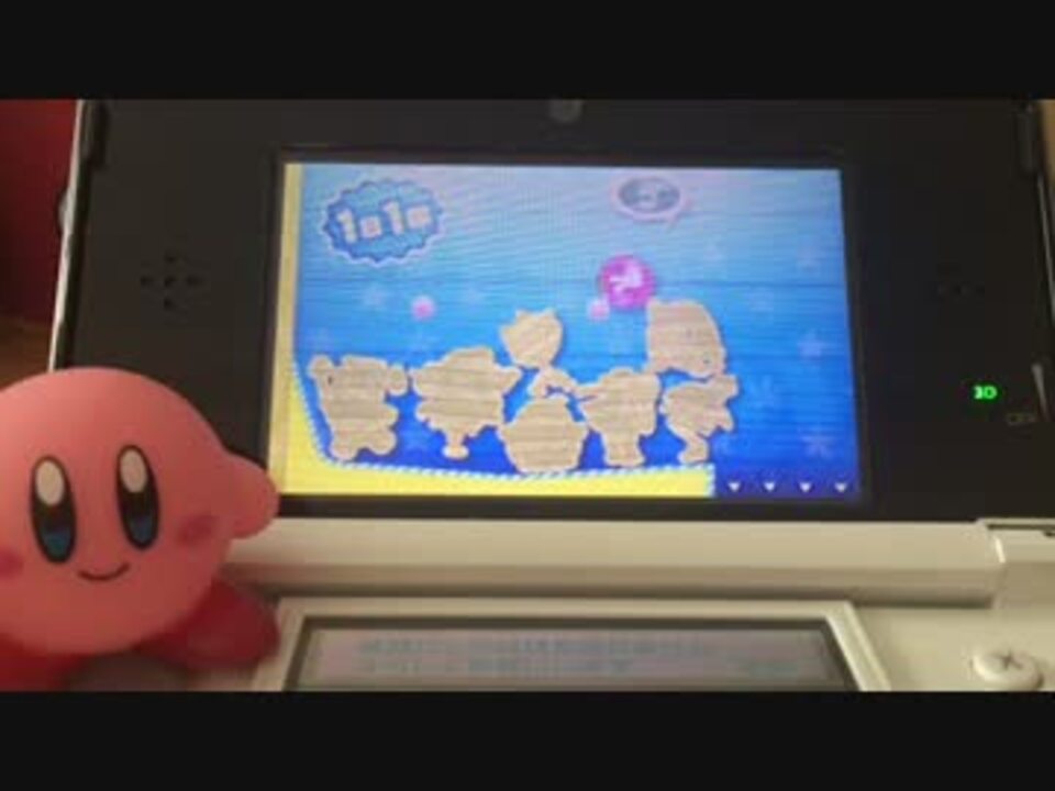 人気の ニンテンドー３ｄｓ 動画 1 9本 17 ニコニコ動画