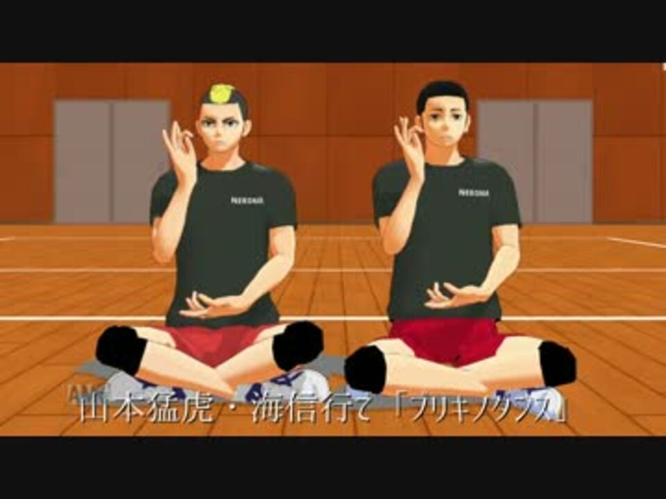 Mmdhq ブリキノダンス 海 山本 ニコニコ動画