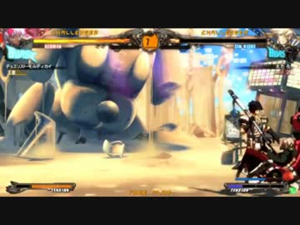 人気の 格闘ゲーム ギルティギア 動画 2 435本 18 ニコニコ動画