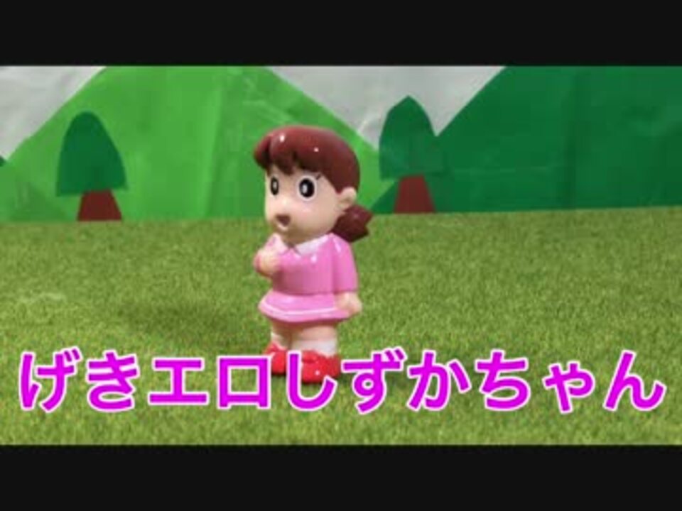 人気の ドラえもん アニメ 動画 841本 11 ニコニコ動画