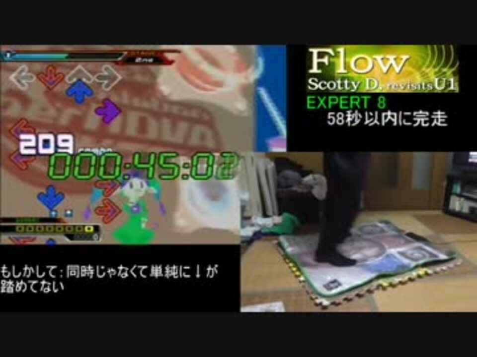 Ps2 Ddr Supernova ステラマスターモード Pizza Box チャレンジ3連戦 ニコニコ動画