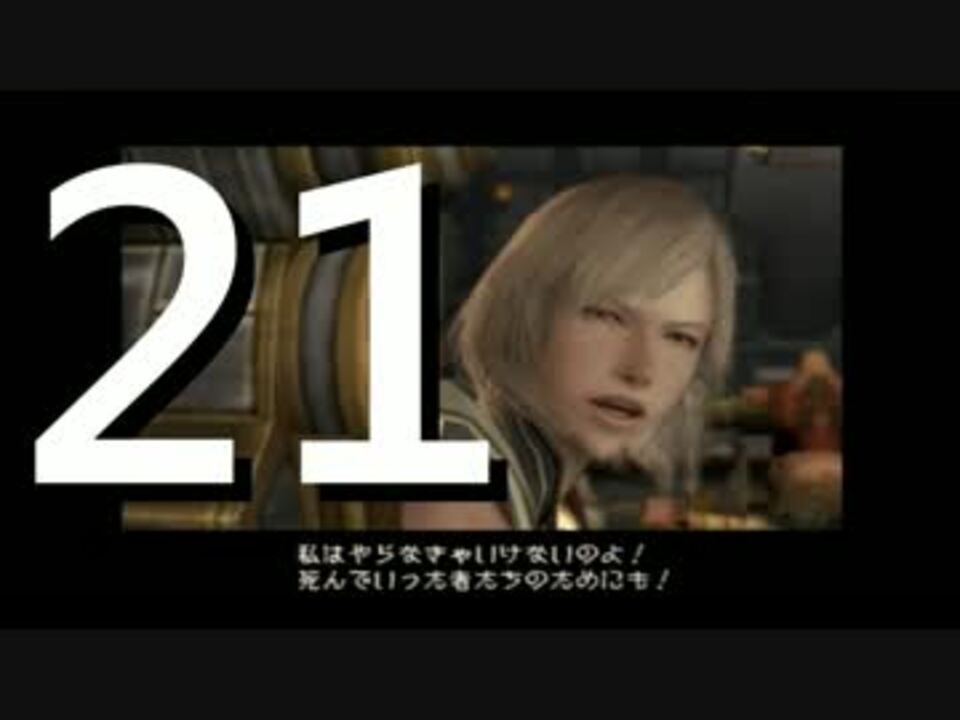 人気の Ps2 Ff12 動画 293本 7 ニコニコ動画