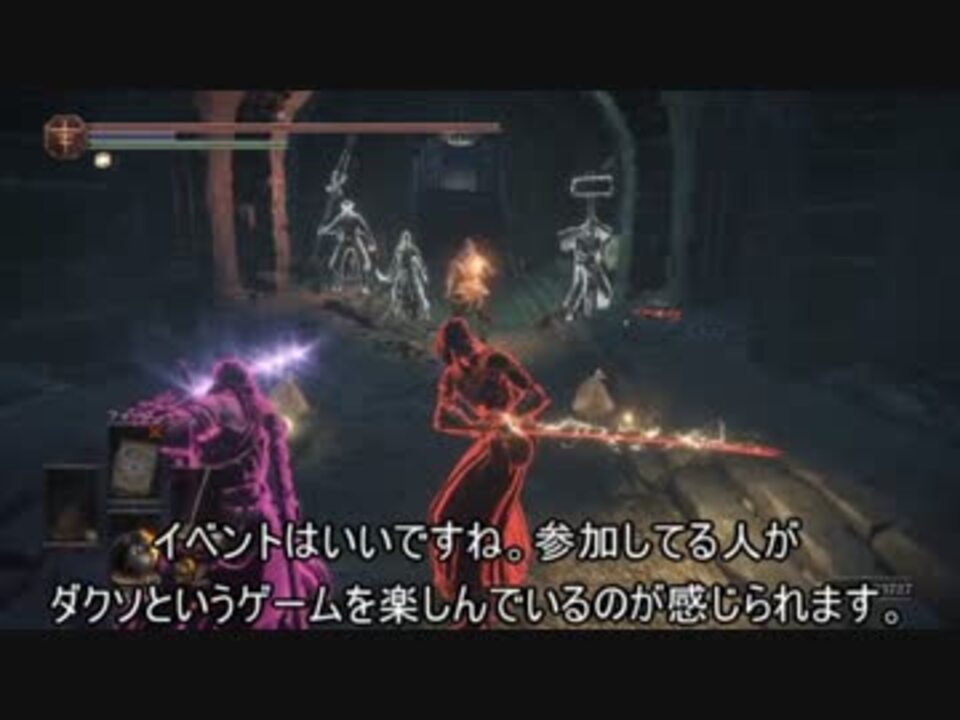 人気の ダークソウル3イベント動画 動画 1 199本 5 ニコニコ動画
