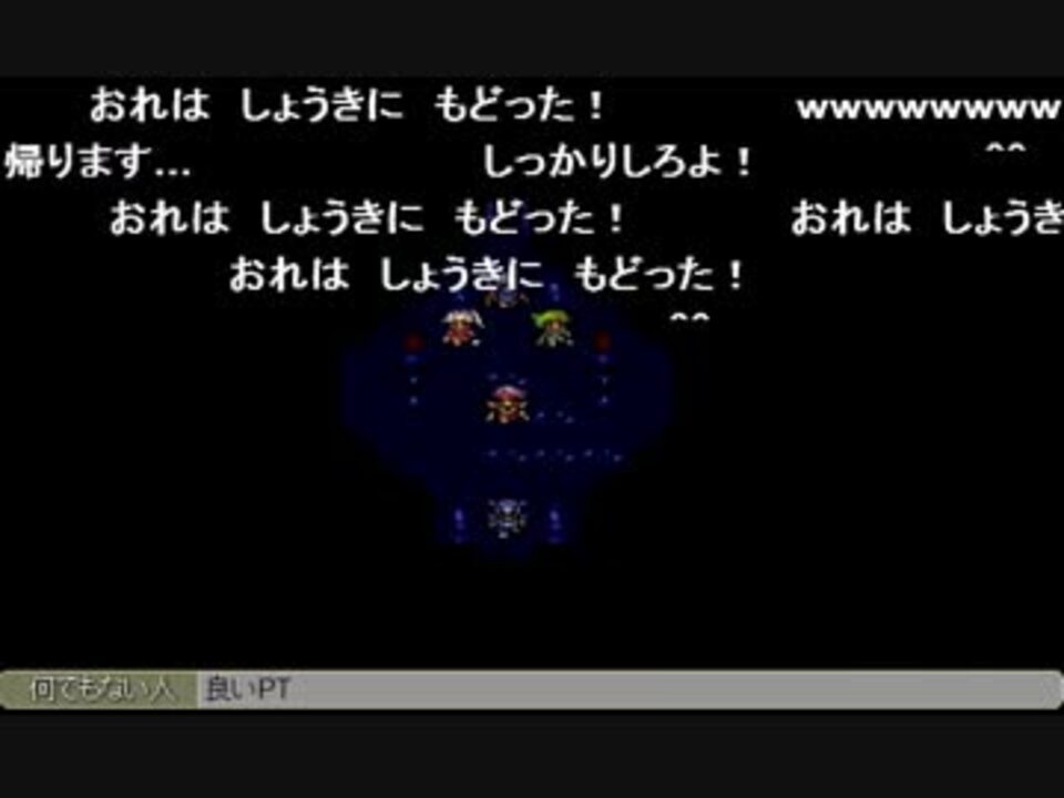 Aisssyさんの ファイナルファンタジーiv 実況プレイ その34 ニコニコ動画