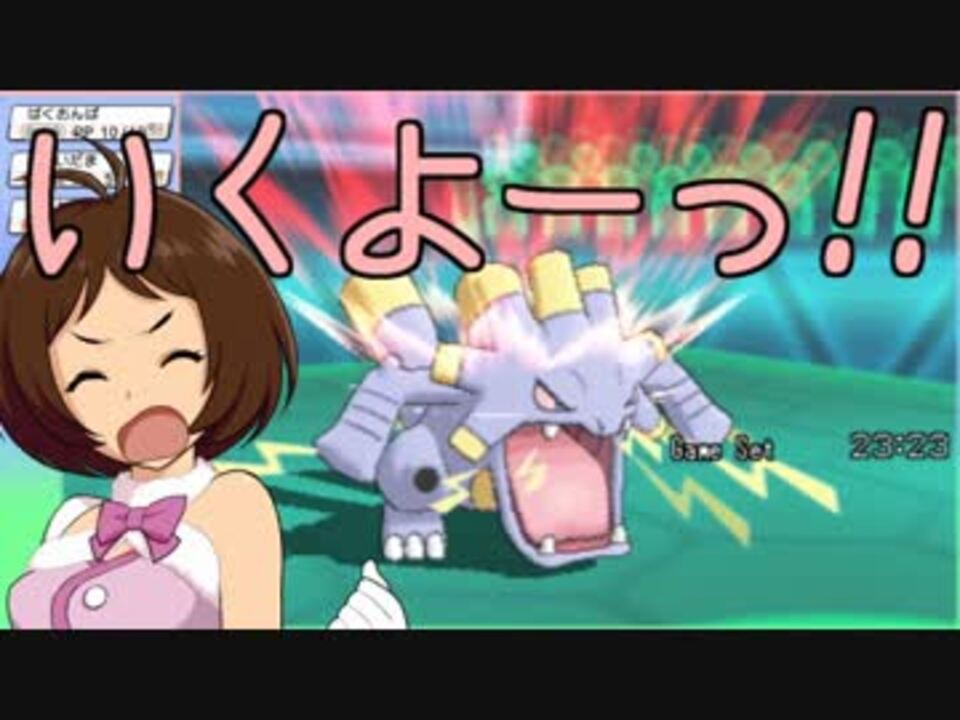 人気の Pokem S 動画 844本 8 ニコニコ動画