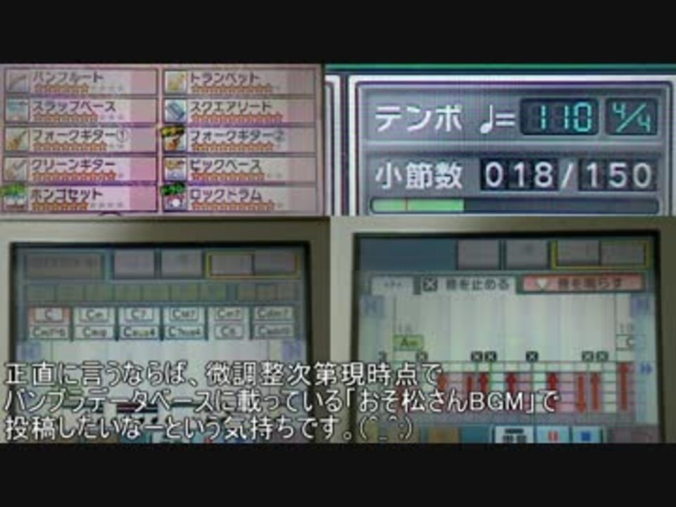 バンブラp カラ松のテーマ おそ松さんbgm ニコニコ動画