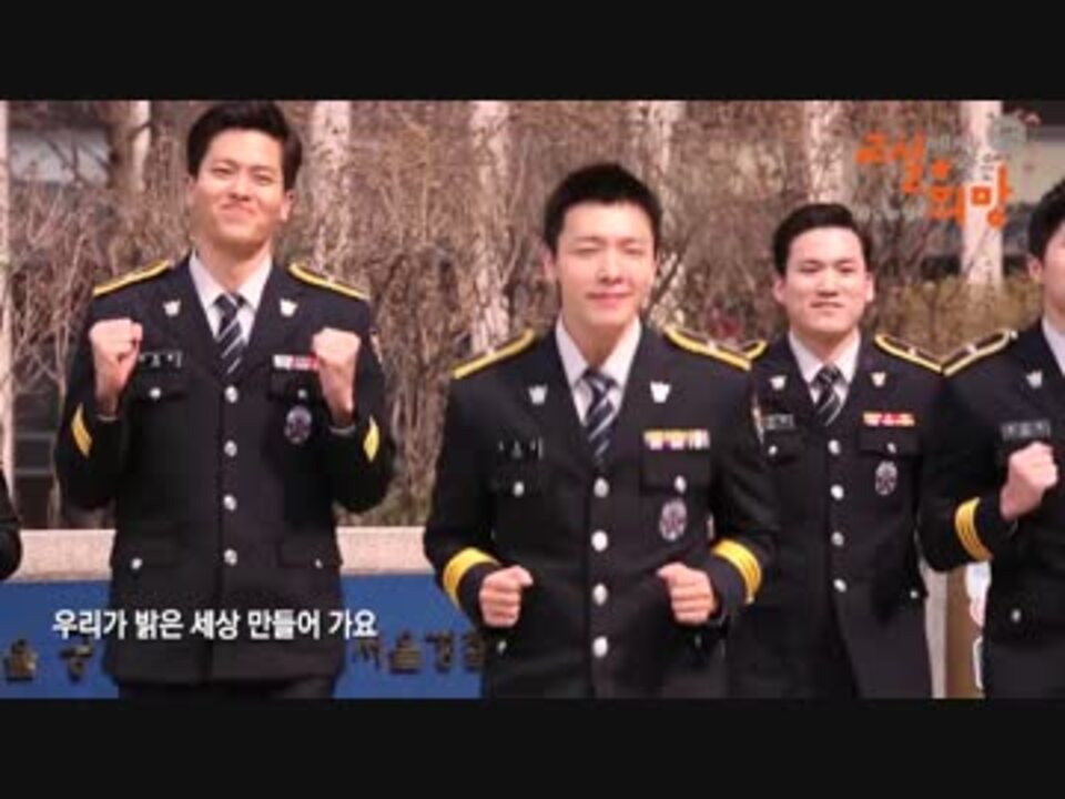 兵役中の東方神起とスジュpart2 ニコニコ動画