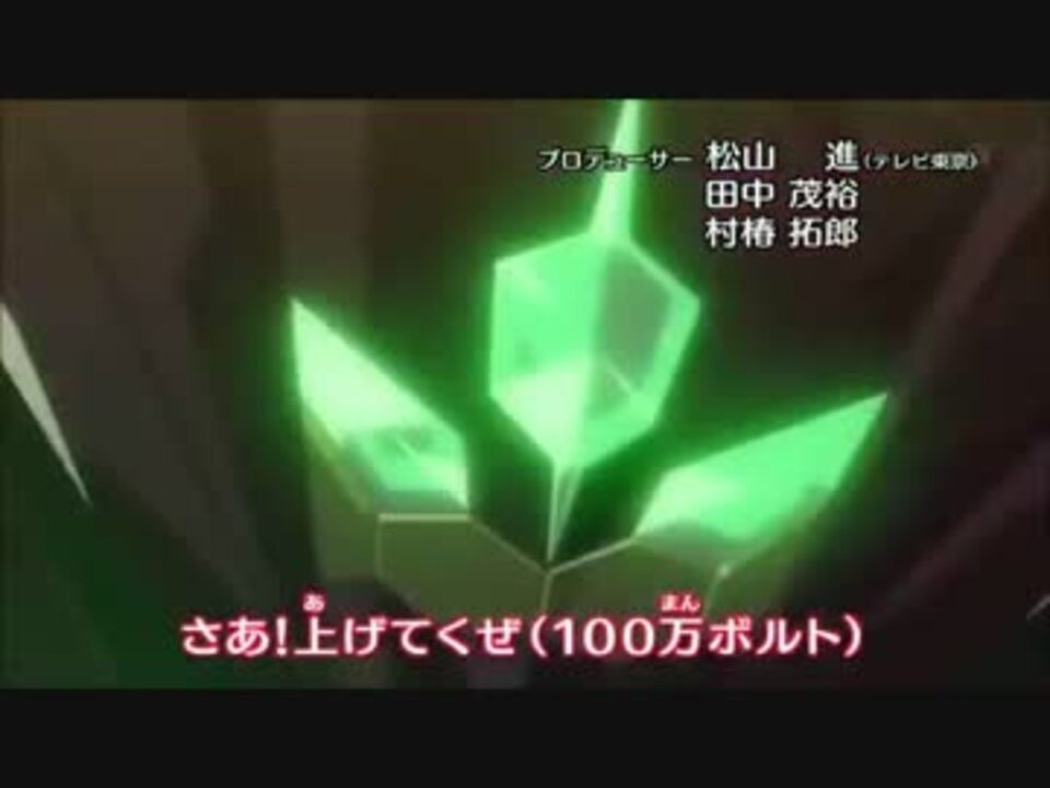 ジガルデ フォルム集 ニコニコ動画