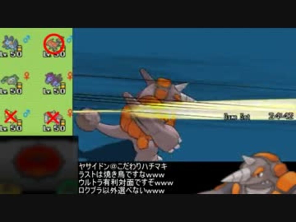 ポケモンoras 道具通信進化ytでレート実況ですぞｗｗｗ ヤサイドン ニコニコ動画