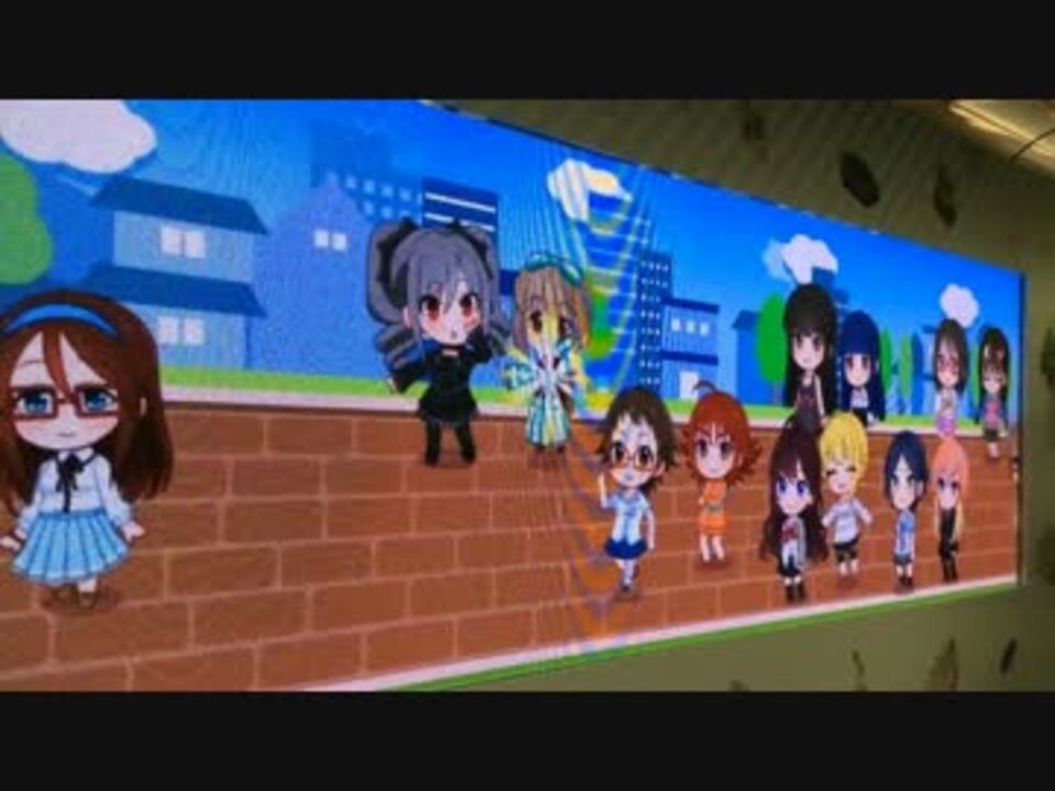 デレステ 壁パネルのミニキャラアクションパート1周 新宿 ニコニコ動画