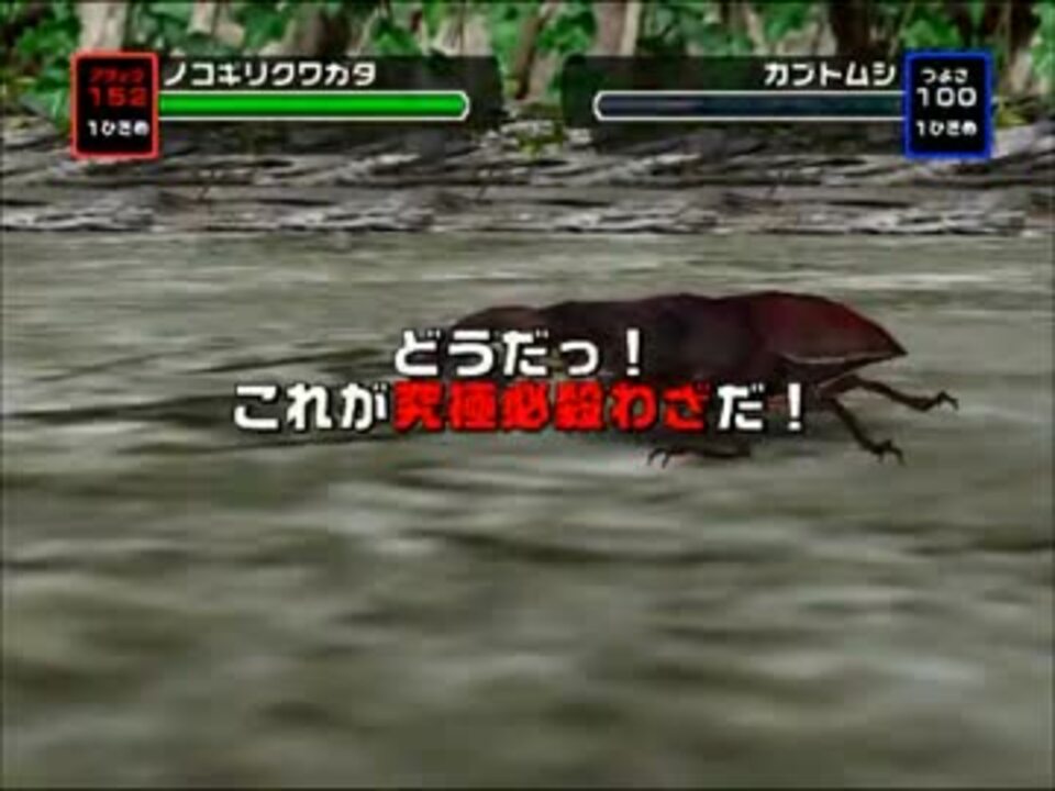 9周年記念イベントが 超プレミア 甲虫王者ムシキング 森の民の伝説