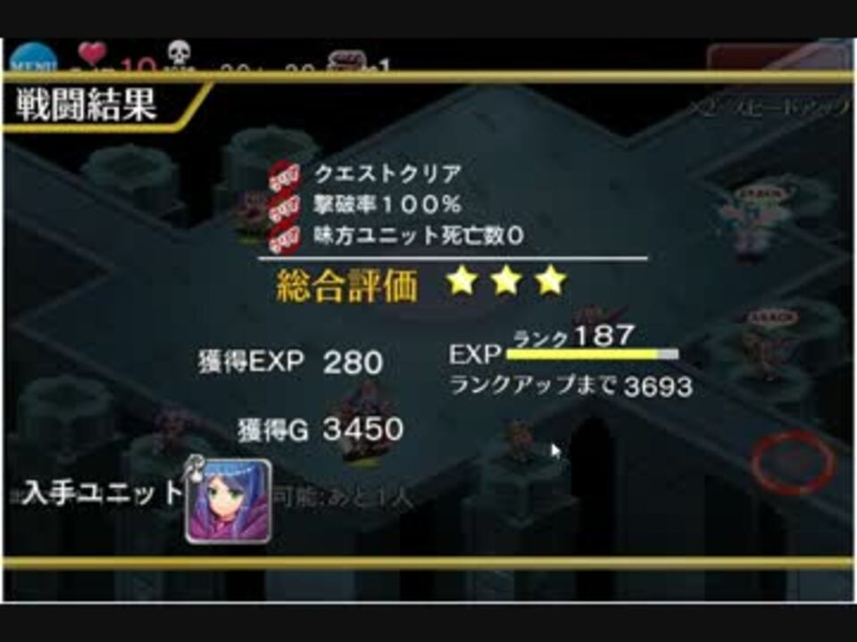 千年戦争アイギス ツインテール縛りで始めてみる 魔術師たちの修練 ニコニコ動画