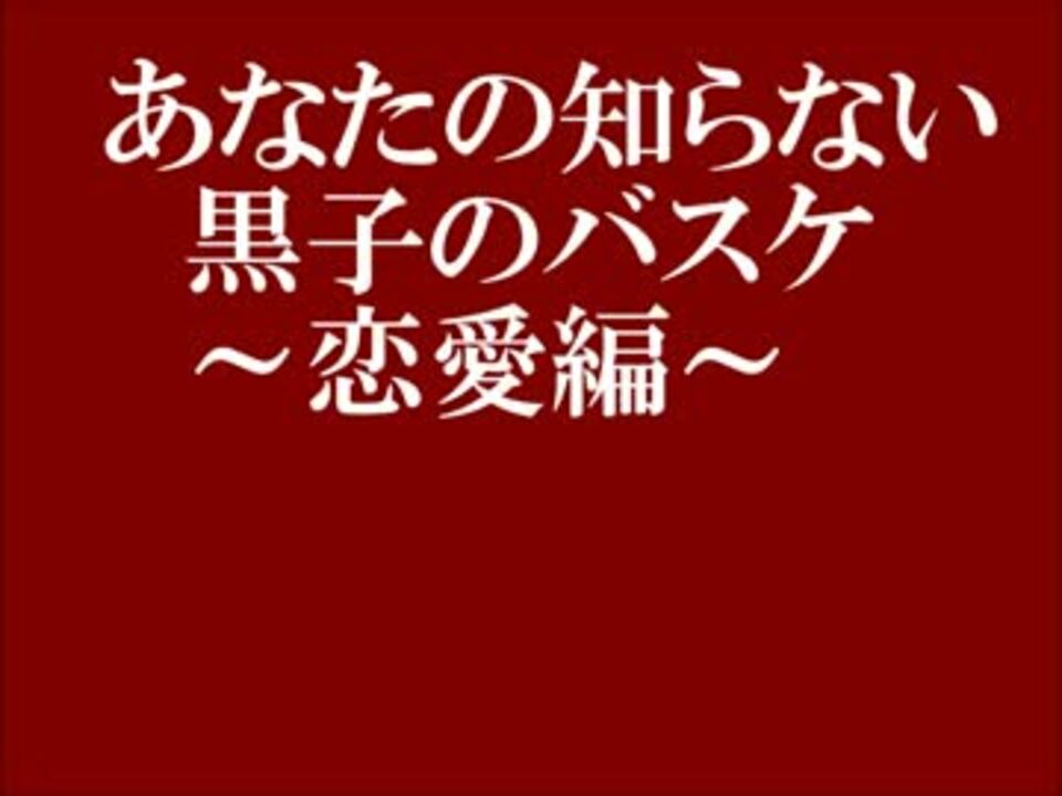 1000以上 バスケ 画像 恋愛 お気に入りの画像を検索してダウンロードする