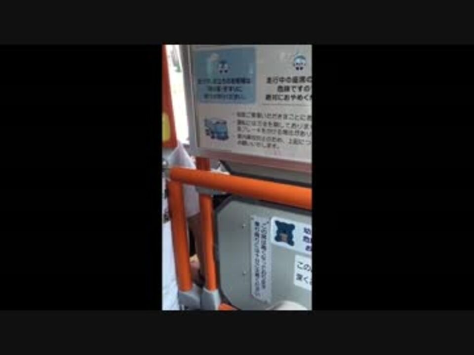 鉄オタ クレーマー老害を成敗する ニコニコ動画