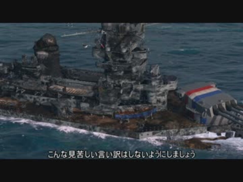 人気の Wows 動画 8 819本 8 ニコニコ動画