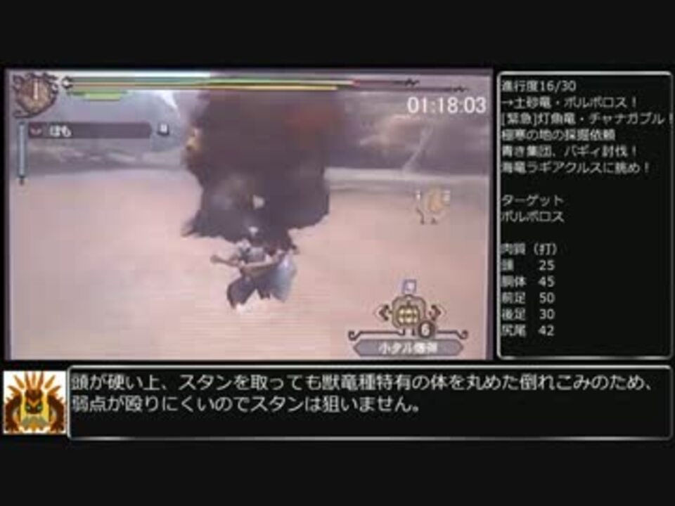 人気の ｍｈ３ｇ 動画 973本 2 ニコニコ動画