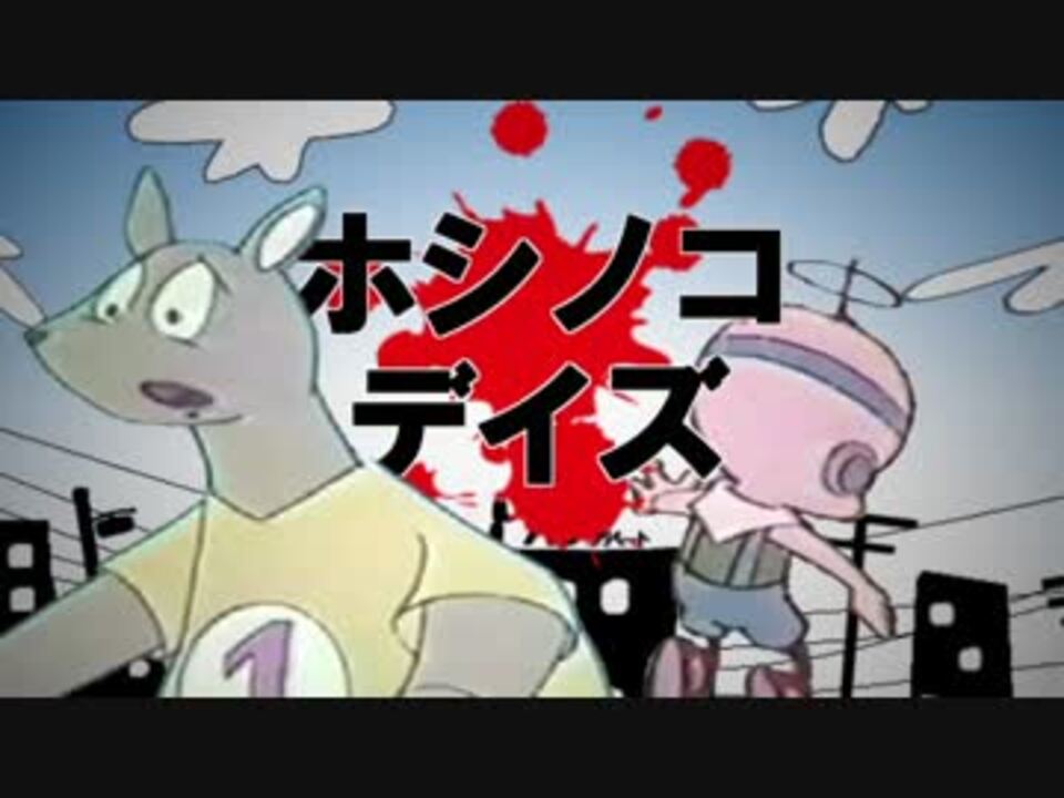 人気の カゲロウデイズ 動画 3 141本 ニコニコ動画