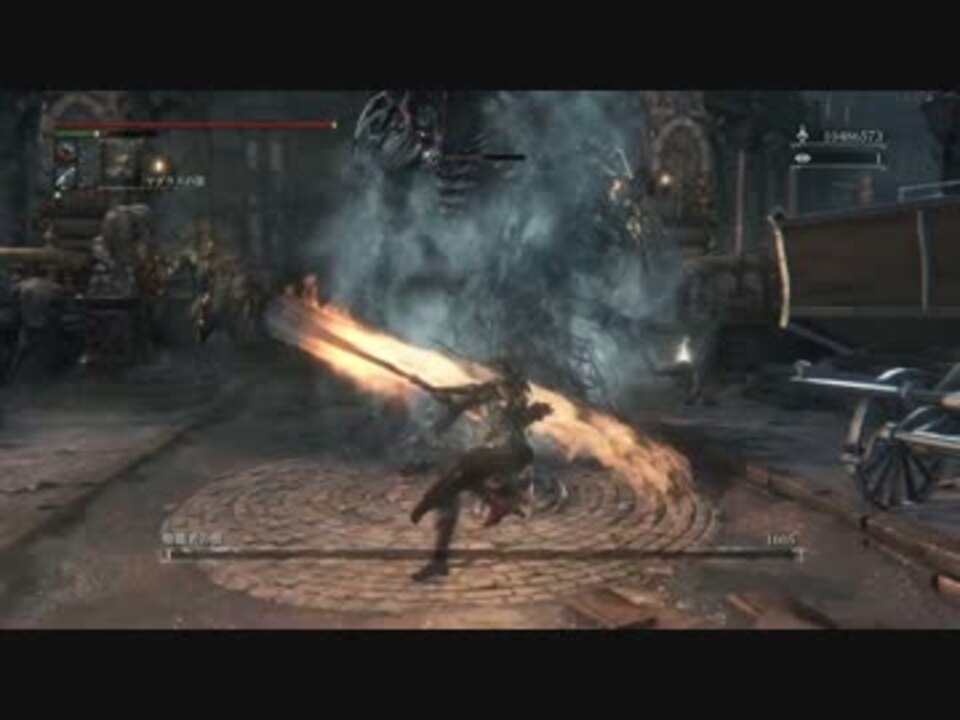 Bloodborne レベル1 ビルド別にカンストボス撃破 C 筋血 Part01 ニコニコ動画