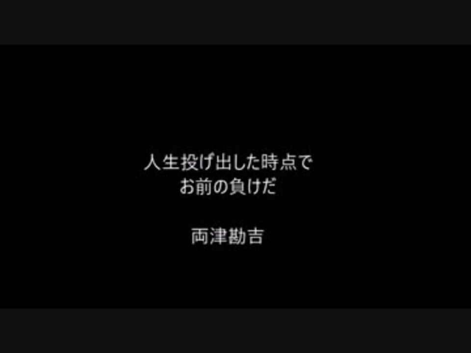 両さん以外の濃いキャラの名言集 ニコニコ動画