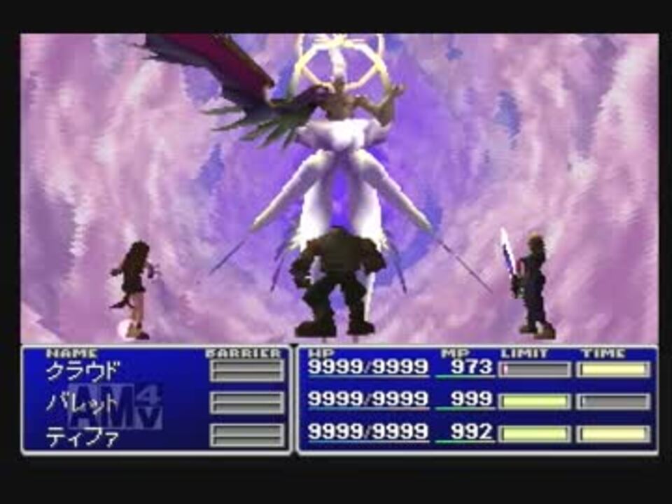 Ff7 Vs セフィロス ノーダメージ撃破 ニコニコ動画