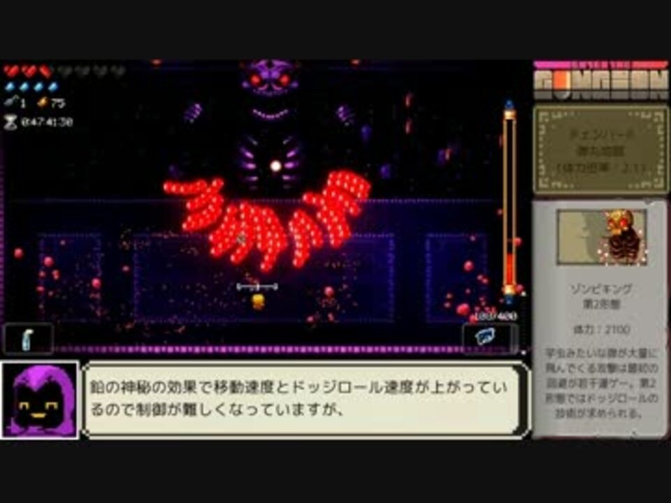 Etg Enter The Gungeon チェンバー6 普通プレイ ニコニコ動画