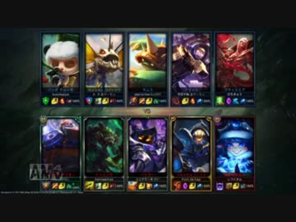 人気の Lol 動画 13 536本 21 ニコニコ動画