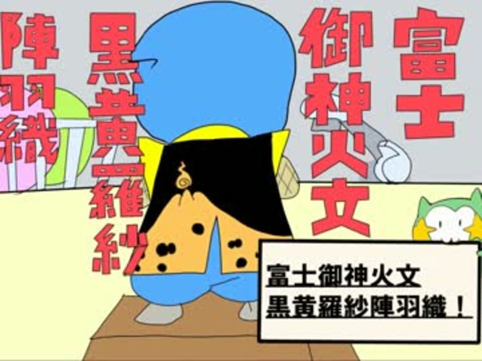 怪盗ジョーカーmad ジョーカーさんとハチで 噴 火 す る 背 中 ニコニコ動画